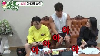 Episode 147 Episode 147 with Ye Ji-won