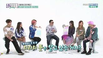 Episode 245 Episode 245 with Junhyung of BEAST, Bora of SISTAR, Solji of EXID & Jackson of GOT7
