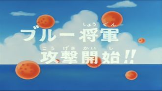 Episode 48 Deep Blue Sea