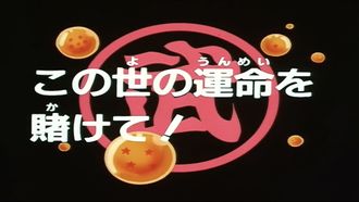 Episode 143 Battle for the Future