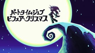 Episode 27 The Part-time Job Before Christmas