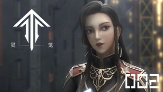 Episode 2 