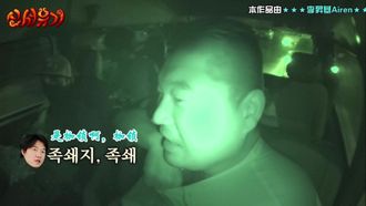 Episode 14 A trembling night with the massager!