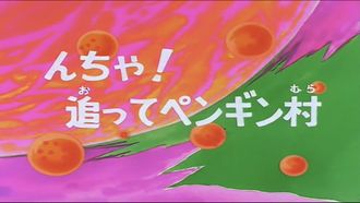 Episode 55 Penguin Village