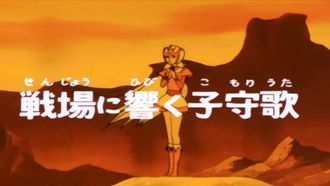 Episode 45 Lullaby in the battle