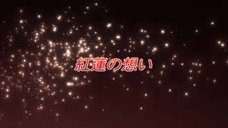 Episode 24 Crimson Thoughts