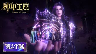 Episode 177 