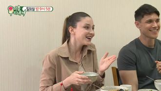 Episode 266 Episode 266 with Han Chae-ah