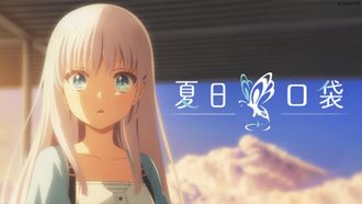 Episode 16 Not a Date