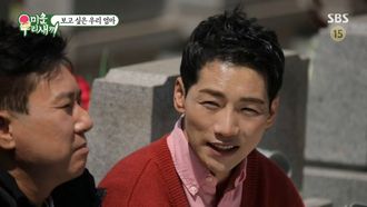 Episode 242 Episode 242 with Oh Yeon-seo