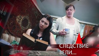 Episode 15 