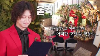 Episode 364 Hee Chul Is Getting Married?