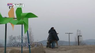 Episode 7 Sons and Daughters