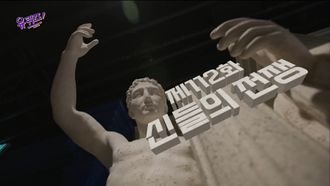 Episode 112 