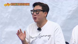 Episode 318 2PM (Jun. K, Wooyoung),Monsta X (Minhyuk, Joohoney),Astro (Moon Bin, Yoon San-ha),THE BOYZ (Juyeon, Q),Park Goon, Na Tae-joo (2)