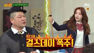 Episode 68 Girl's Day