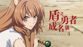 Episode 12 Return of the Emperor