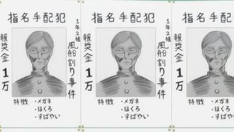 Episode 8 A Gloomy Cultural Festival