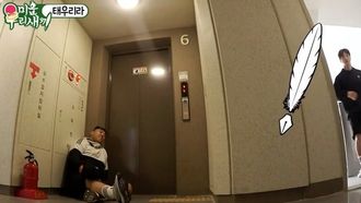 Episode 86 Episode 86 with Im Won-hee