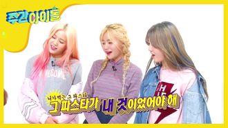 Episode 239 Episode 239 with AOA Cream
