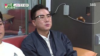 Episode 238 Episode 238 with Kim Ok-vin
