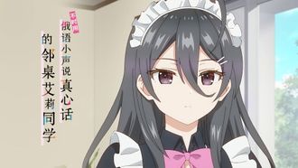 Episode 11 An Unexpected Curtain-Raiser