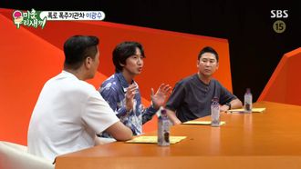 Episode 254 Episode 254 with Lee Kwang-soo