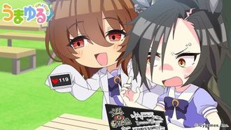 Episode 14 Unlike Terms