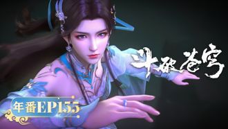Episode 155 