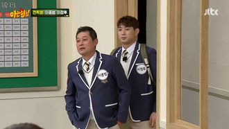 Episode 310 Lee Jong Beom and Lee Jung Hoo