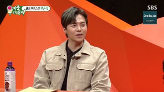 Episode 230 Episode 230 with Park Eun-seok
