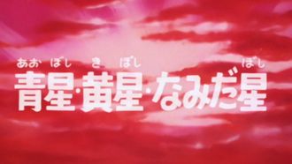 Episode 13 The split Planet