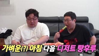 Episode 380 The Shrine Of Men And A Big Resolution