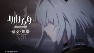 Episode 7 Stain