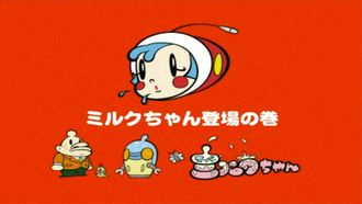 Episode 1 Milk Chan has Arrived