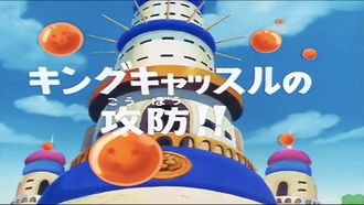 Episode 113 Siege on Chow Castle