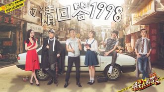 Episode 8 EP7 Reply 1998