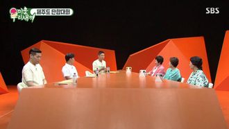 Episode 250 Episode 250 with Lee Seung-yuop