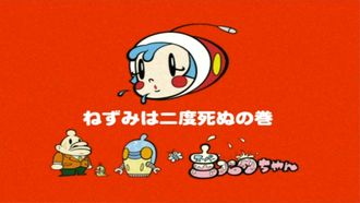 Episode 10 Mice Die Twice