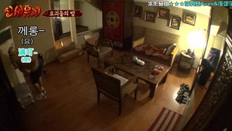 Episode 10 Sleeping together after 5 years! Monsters’ First Night