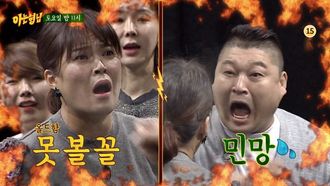 Episode 10 Seollal Special