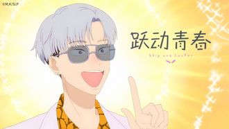 Episode 11 Hype and Excitement