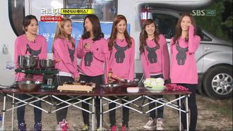 Episode 64 Running Man Couple Race (2)