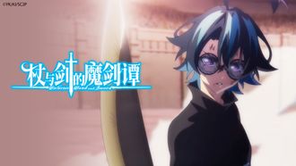 Episode 7 Twelve Secret Ice Magics, El Glace Frosse