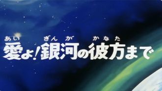 Episode 21 Underground HERO