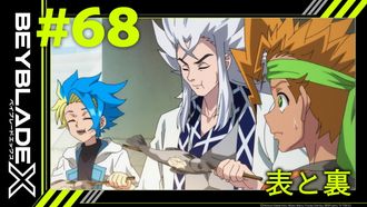 Episode 68 Front and Back