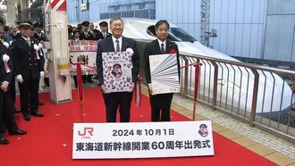 Episode 1 Must-see Railway News: The Latter Half of 2024