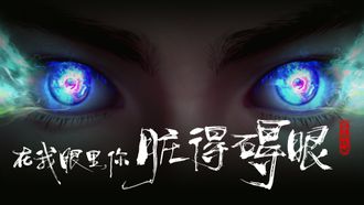 Episode 19 