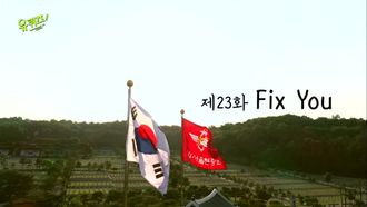 Episode 23 