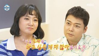 Episode 553 